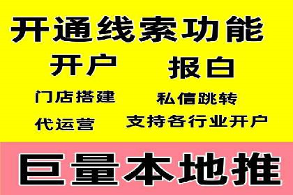 SEM广告投放策略的持续优化——某企业成功案例