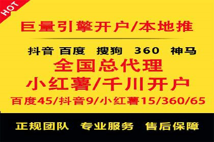 百度竞价多少钱？看这些行业如何实现高转化率